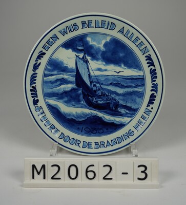 graphics\mmr-docfoto\M2062-3_AD_DSC04554.jpg; M2062-3; ;